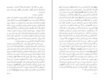 کتاب خواب گران قاسم هاشمی نژاد دانلود PDF-1