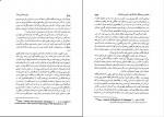 کتاب دین سازان بی خدا مسعود انصاری دانلود PDF-1