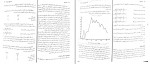 کتاب روانسنجی حمزه گنجی دانلود PDF-1