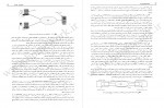 کتاب شبکه های کامپیوتری تننباوم حسین پدرام دانلود PDF-1