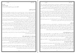کتاب شفای زندگی لوییزهی دانلود PDF-1