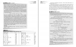 کتاب Physical Chemistry لواین چاپ ششم دانلود PDF-1