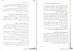 کتاب طراحی آموزشی مهدی محمودی دانلود PDF-1