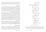 کتاب طراحی دیجیتال مدار منطقی موریس مانو قدرت سپیدنام دانلود PDF-1