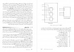 کتاب طراحی دیجیتال مدار منطقی موریس مانو قدرت سپیدنام دانلود PDF-1