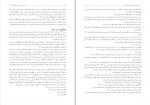 کتاب علل و عوامل پذیرش قطعنامه 598 کامران غضنفری دانلود PDF-1