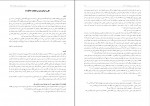 کتاب علل و عوامل پذیرش قطعنامه 598 کامران غضنفری دانلود PDF-1