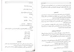 کتاب فارسی عمومی رضا اشرف زاده دانلود PDF-1