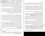 کتاب فرستاده زلمی خلیل زاد دانلود PDF-1