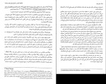کتاب فرستاده زلمی خلیل زاد دانلود PDF-1