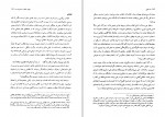 کتاب معانی ویراست دوم سیروس شمیسا دانلود PDF-1