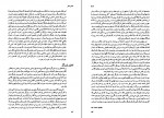 کتاب مقدمه بر تئاتر اورلی هولتن دانلود PDF-1