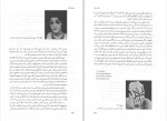 کتاب مقدمه بر تئاتر اورلی هولتن دانلود PDF-1