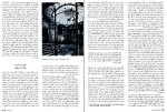 کتاب هنر در گذر زمان هلن گاردنر دانلود PDF-1