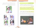 کتاب کلید فتوشاپ احسان مظلومی دانلود PDF-1