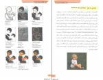 کتاب کلید فتوشاپ احسان مظلومی دانلود PDF-1