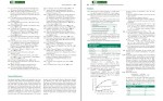کتاب Inorganic Chemistry گری میسلر دانلود PDF-1
