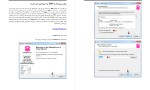 کتاب PHP از بیخ یونس ابراهیمی دانلود PDF-1