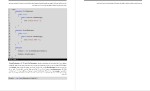 کتاب PHP از بیخ یونس ابراهیمی دانلود PDF-1