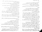 کتاب آموزش داستان نویسی روح الله پورعمرانی دانلود PDF-1