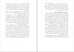 کتاب از دولت کاهنی سومر بسوی تمدن دمکراتیک عبدالله اجالان دانلود PDF-1