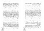 کتاب اومانیسم تونی دیویس عباس مخبر دانلود PDF-1