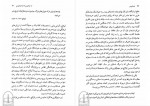 کتاب اومانیسم تونی دیویس عباس مخبر دانلود PDF-1