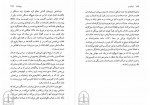 کتاب اومانیسم تونی دیویس عباس مخبر دانلود PDF-1