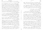 کتاب بلندی های بادگیر امیلی برونته دانلود PDF-1