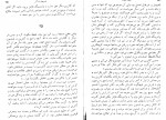 کتاب بلندی های بادگیر امیلی برونته دانلود PDF-1