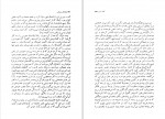 کتاب بچه های نیمه شب سلمان رشدی مهدی سحابی دانلود PDF-1