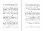کتاب بچه های نیمه شب سلمان رشدی مهدی سحابی دانلود PDF-1