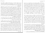 کتاب تکامل و رفتار انسان جان کارترایت دانلود PDF-1