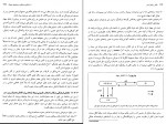 کتاب تکامل و رفتار انسان جان کارترایت دانلود PDF-1