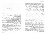 کتاب حقوق اساسی و رژیمهای سیاسی معاصر باب 2 تا 5 منوچهر طباطبایی دانلود PDF-1