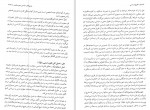 کتاب حقوق اساسی و رژیمهای سیاسی معاصر باب 2 تا 5 منوچهر طباطبایی دانلود PDF-1