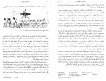 کتاب داریوش و ایرانیان پرویز رجبی دانلود PDF-1