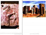 کتاب داریوش و ایرانیان پرویز رجبی دانلود PDF-1
