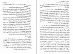 کتاب دختری که رهایش کردی جوجو مویز دانلود PDF-1