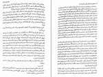 کتاب دختری که رهایش کردی جوجو مویز دانلود PDF-1