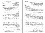 کتاب دختری که رهایش کردی جوجو مویز دانلود PDF-1