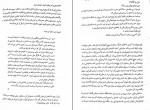 کتاب دختری که رهایش کردی جوجو مویز دانلود PDF-1