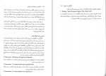 کتاب درآمدی بر زبان شناسی تاریخی آنتونی آرلاتو یحیی مدرسی دانلود PDF-1