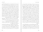 کتاب دیوانگی در بروکلین پل استر دانلود PDF-1