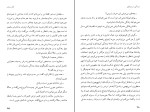 کتاب دیوانگی در بروکلین پل استر دانلود PDF-1