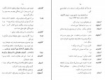 کتاب راستان آلبرکامو دانلود PDF-1