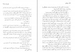 کتاب رستاخیز لئو تولستوی دانلود PDF-1