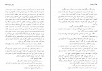 کتاب رستاخیز لئو تولستوی دانلود PDF-1