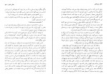 کتاب رستاخیز لئو تولستوی دانلود PDF-1