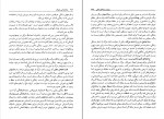 کتاب روان شناسی ژنتیکی محمود منصور دانلود PDF-1